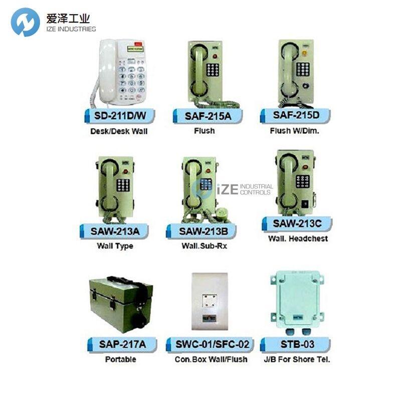 SUNTEC電話機SAW-213A