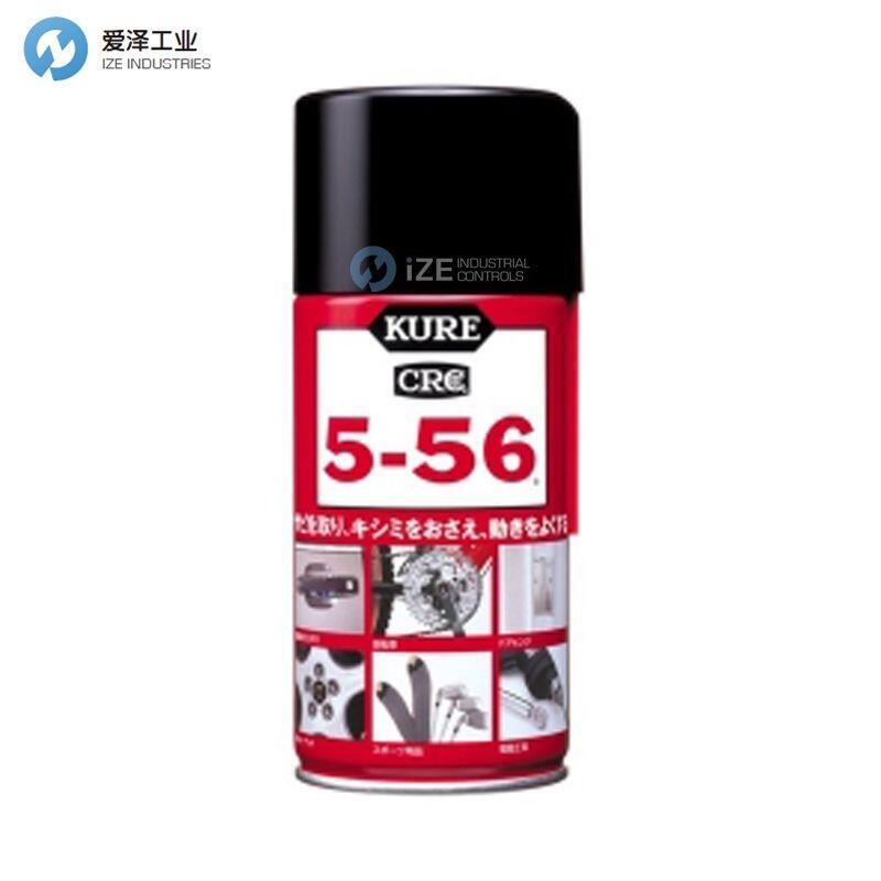 KURE潤滑劑5-56 320ml 1004