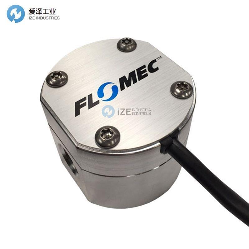 FLEGMEC流量計(jì)EGM015A511-811